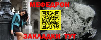 кристаллы Донецк
