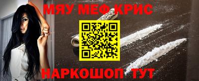 кристаллы Донецк