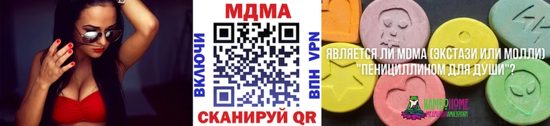 MEGA маркетплейс  Клин  МДМА Molly 