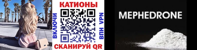 МЯУ-МЯУ мука  Клин 