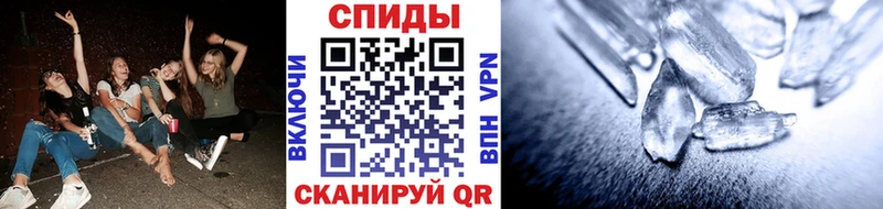 закладка Клин МЕТАМФЕТАМИН кристалл