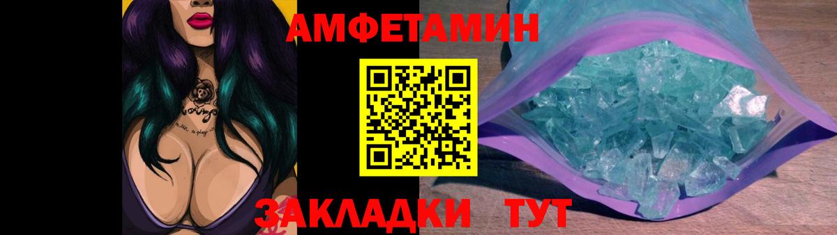 Первитин мет  Вход с VPN  Клин 