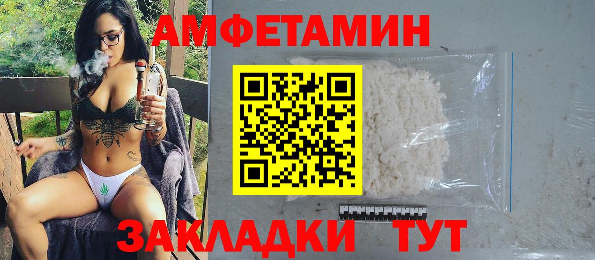 МЕТАМФЕТАМИН Декстрометамфетамин 99.9% Клин