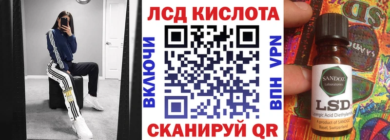Наркотические марки 1500мкг  ссылка на мегу ссылка  Клин  где купить наркоту 