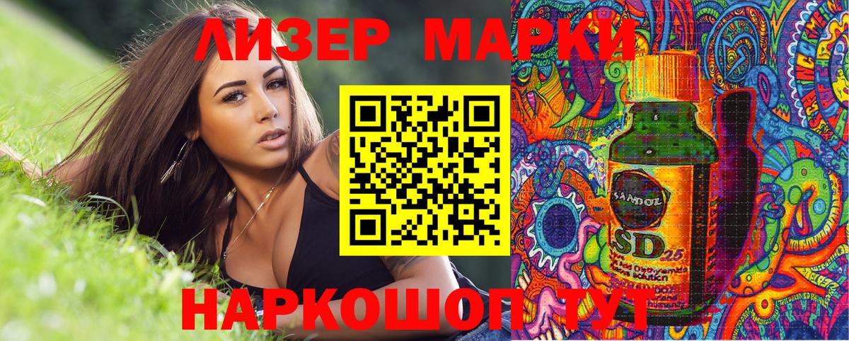 Клин  Марки NBOMe 1,8мг  Вход с VPN 