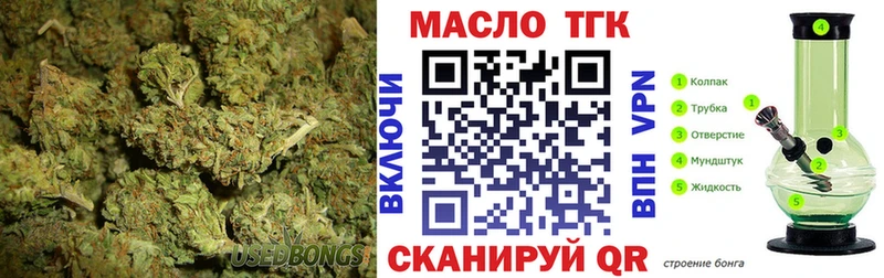 МЕГА ссылка  Клин  Дистиллят ТГК THC oil  это состав  наркотики 
