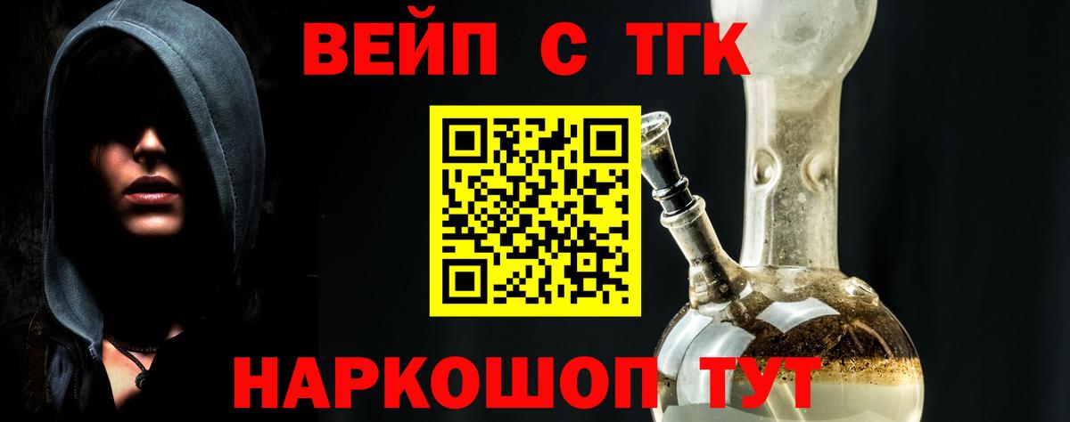 ТГК THC oil  Вход с VPN  Клин  Дистиллят ТГК Wax 